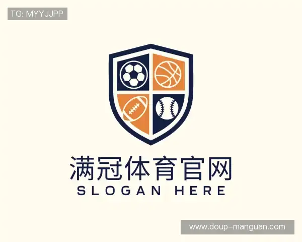 解读满冠体育官网